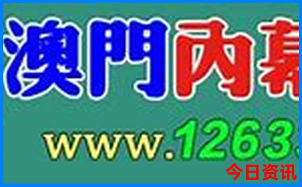 湖南十大酒厂排名